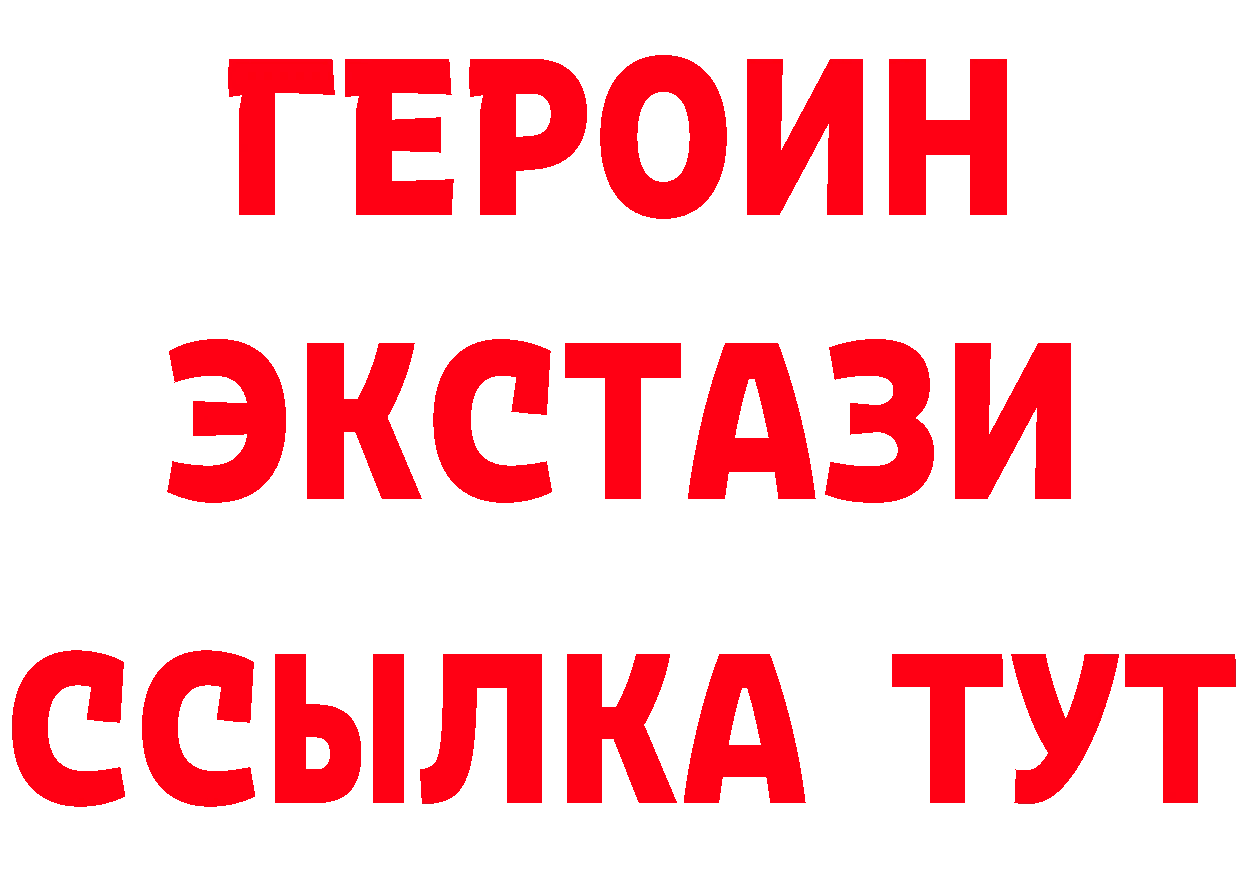 Где найти наркотики? маркетплейс телеграм Юрьев-Польский