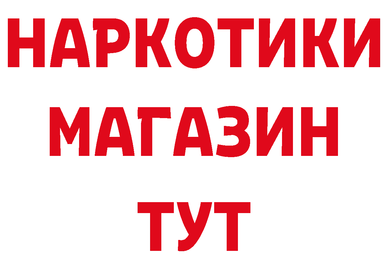 КЕТАМИН ketamine сайт это блэк спрут Юрьев-Польский